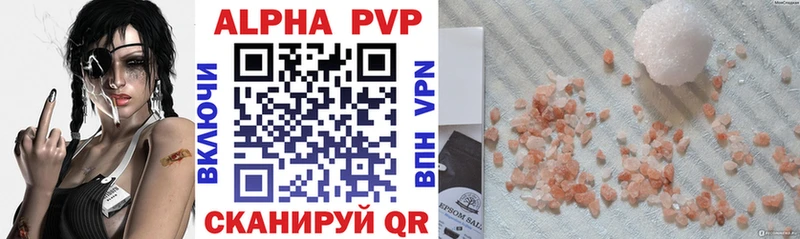 Альфа ПВП крисы CK Никольское