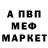 МЕТАДОН мёд slamezzz