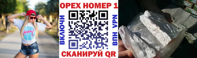 OMG рабочий сайт Никольское COCAIN 99%