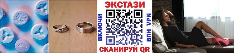 Ecstasy ешки  Никольское 