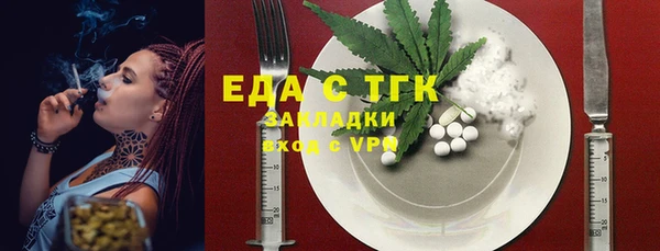 MDMA Михайлов