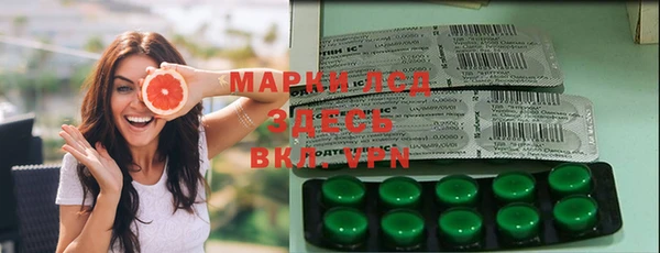 MDMA Михайлов