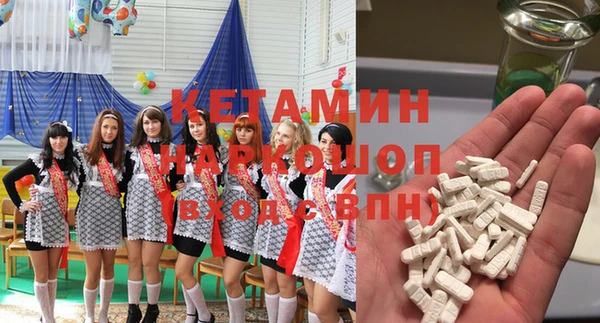 первитин Михайловка