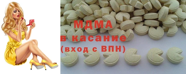 кокаин VHQ Михайловск