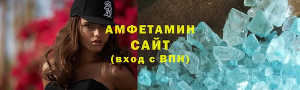 первитин Михайловка