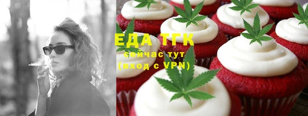альфа пвп Медногорск