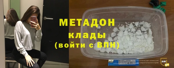 MDMA Михайлов