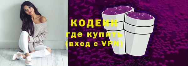 кокаин VHQ Михайловск
