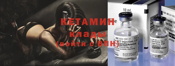 MDMA Михайлов