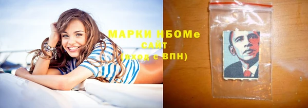 MDMA Михайлов