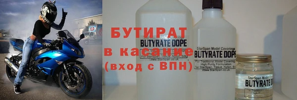 первитин Михайловка