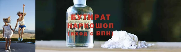 первитин Михайловка