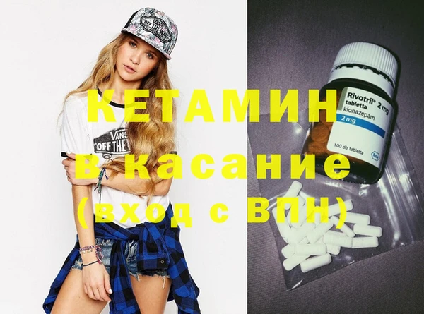 первитин Михайловка