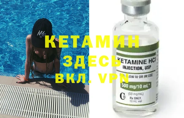 первитин Михайловка