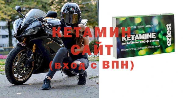 MDMA Михайлов