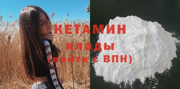 первитин Михайловка