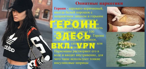 кокаин VHQ Михайловск