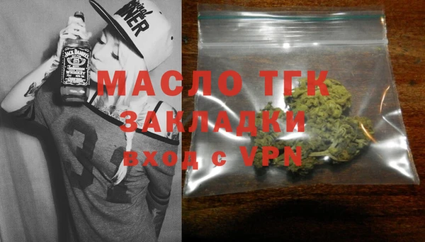 первитин Михайловка