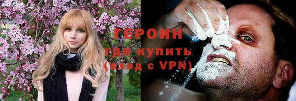 кокаин VHQ Михайловск