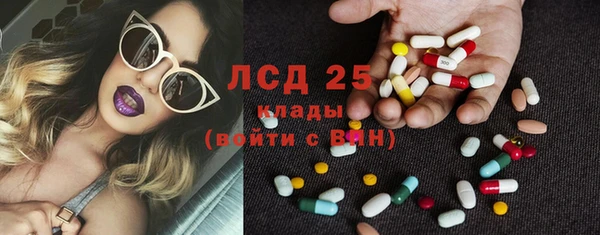 первитин Михайловка