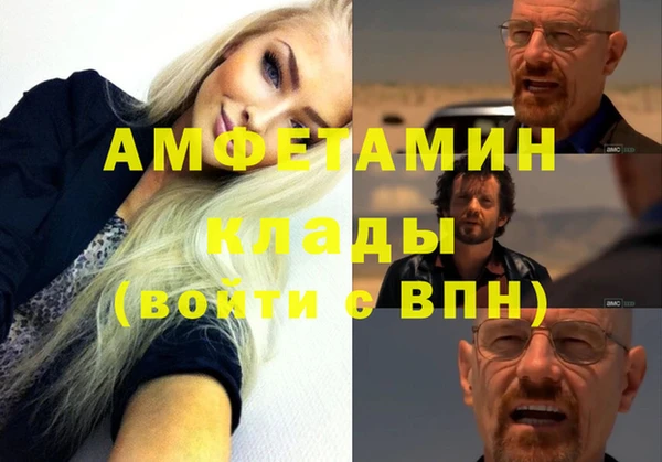 первитин Михайловка