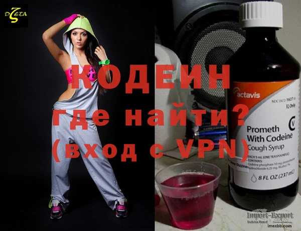 кокаин VHQ Михайловск