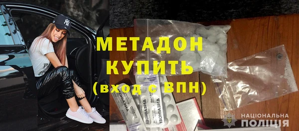 MDMA Михайлов