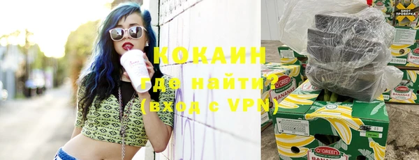 MESCALINE Мегион