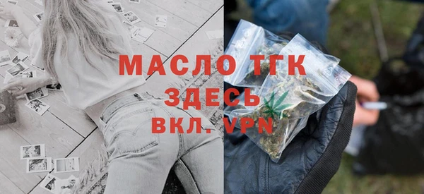 первитин Михайловка