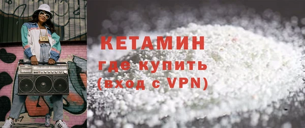 кокаин VHQ Михайловск