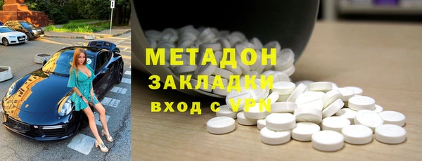 кокаин VHQ Михайловск