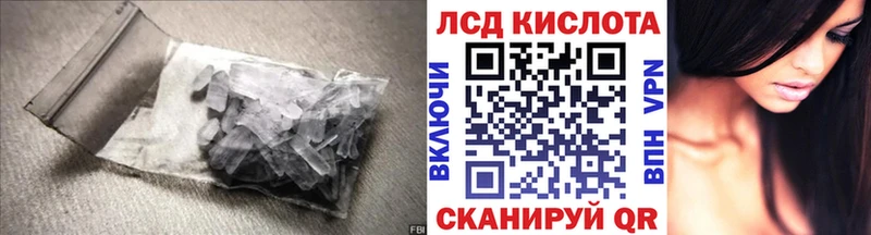 ЛСД экстази кислота  Никольское 