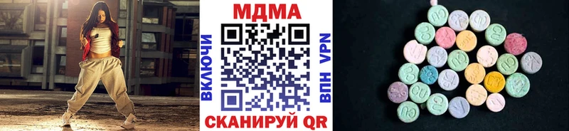 МДМА Molly Никольское