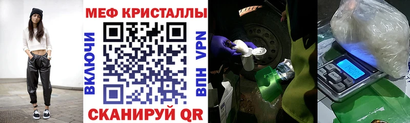 МЕФ 4 MMC  цена наркотик  OMG ССЫЛКА  Никольское 