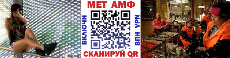 Метамфетамин кристалл  Никольское 