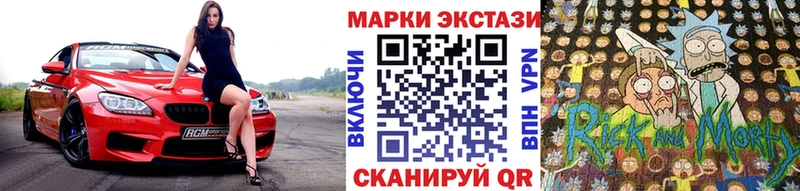 продажа наркотиков Никольское блэк спрут как зайти Марки NBOMe 1500мкг