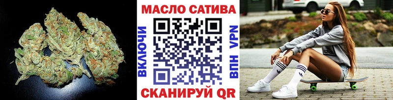 ТГК вейп с тгк  Никольское 
