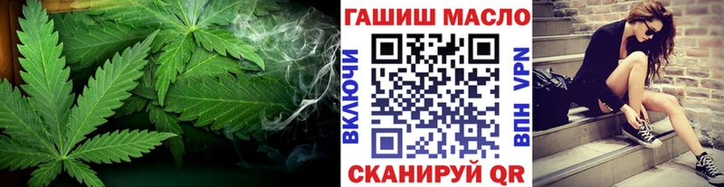 ТГК гашишное масло Никольское